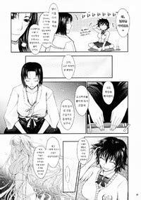 C75 Garyuh Chitai TANA Aki Akane Kouhen I Bleach Korean E Hentai Lo Fi Galleries