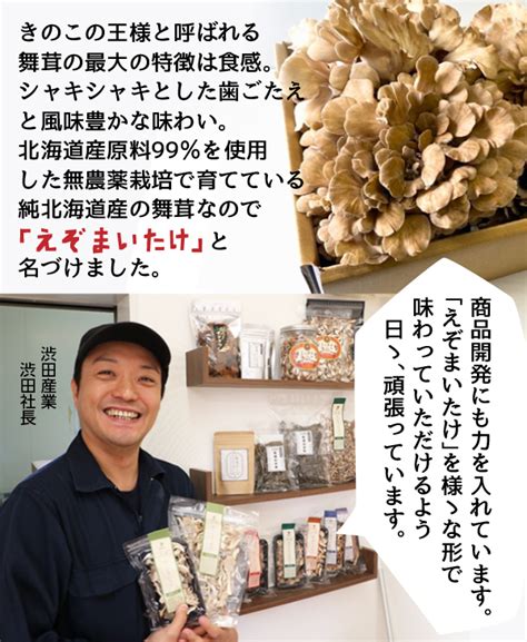 【楽天市場】1000円ポッキリ 送料無料 乾燥きのこミックスきざみ昆布入り 40g 国産 キノコ 時短調理 お取り寄せ 北海道 お取り寄せ