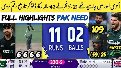 Pak Vs Nz 1st T20 Match Full Highlights 2024 Fakhar Ny Tabah Kun