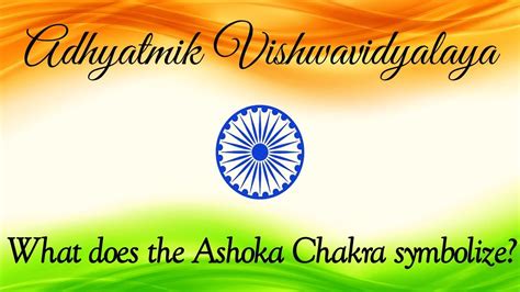 Aivv Ll What Does The Ashoka Chakra Symbolize Aivv