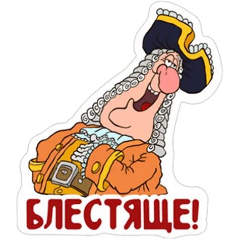 Sticker Maker - Остров сокровищ