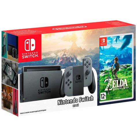 Игровая консоль Nintendo Switch (серый) и The Legend of Zelda: Breath ...