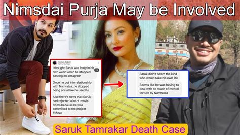 Saruk Tamrakar Case Update Nimsdai Purja May Be Involved With Namrata