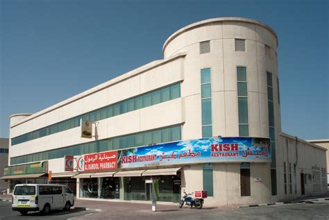 Al Khazan Building | Sultan Real Estate