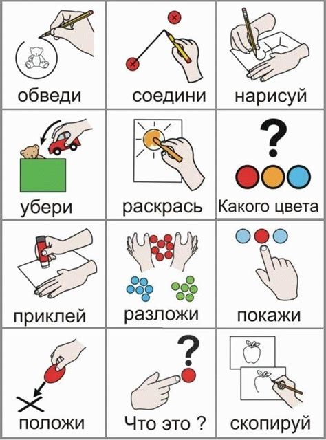 Карточки pecs: действия - Funschool