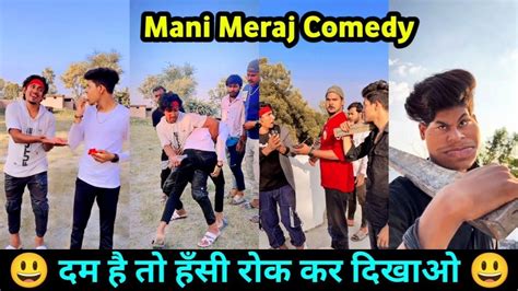 Mani Meraj Comedy Video Mani Meraj Funny Video Mani Meraj King Mani