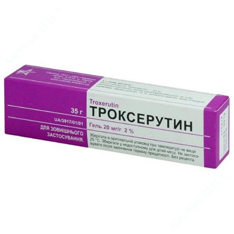 Троксерутин гель 20 мг/г 35 г Червона Зірка: інструкція, відгуки, ціна ...