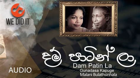 Dam Patin La දම් පාටින් ලා Gunadasa Kapuge And Malani