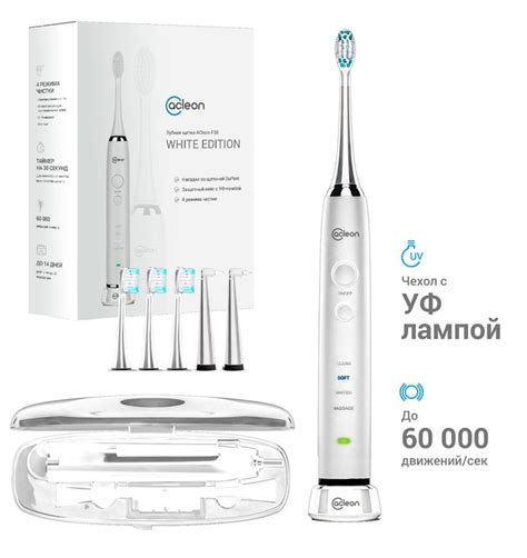 Электрические зубные щетки - ACleon.ru