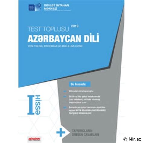 Azərbaycan Dili Test Toplusu 1 Ci Hissə Dİm 2019 Pdf Kitab Yüklə