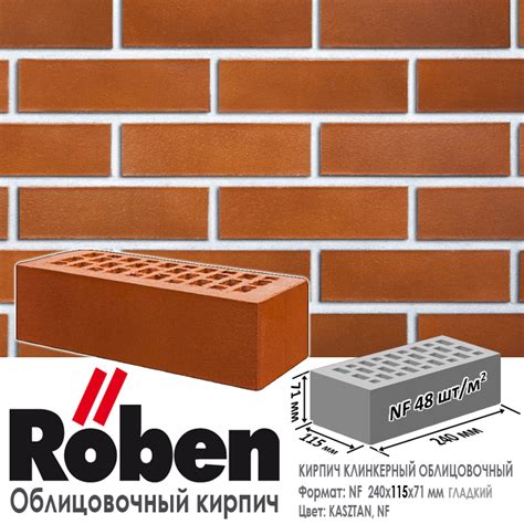 Кирпич облицовочный характеристики: Виды и характеристики кирпича ...