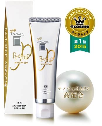 APAGARD Premio - Лечебно-профилактическая зубная паста - Japonabeauty