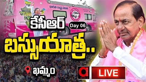 Kcr Live Telangana First Cm Kcrs Bus Yatra Day 6 Khammam