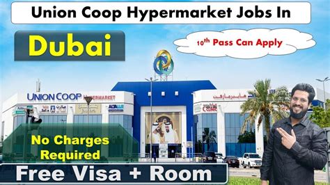 Union Coop Hypermarket Jobs In Dubai Security Guard Office Boy