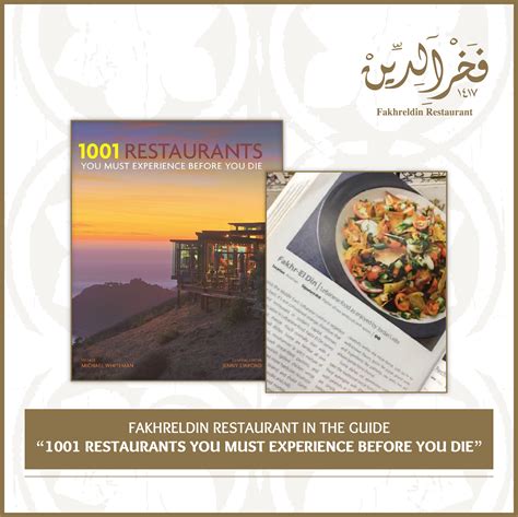 Fakhreldin Restaurant in the guide “1001 Restaurants You Must