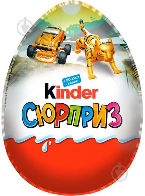 ᐉ Яйцо с сюрпризом Kinder Макси 220 г • Купить в Киеве, Украине ...