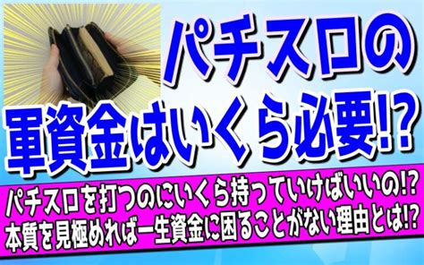 【解決】パチスロの設定6の見分け方【方法は4つあります】