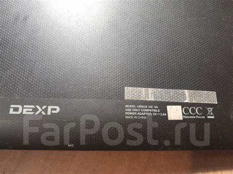 Планшет, DEXP, Android, б/у, в наличии. Цена: 200₽ во Владивостоке