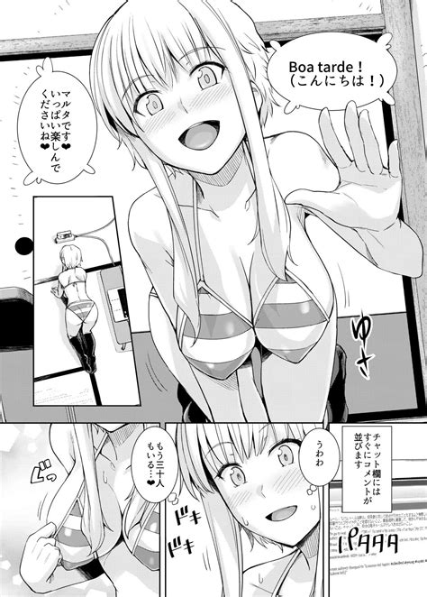 Ku Neru Sumata Nude Page Nhentai Hentai Doujinshi And Manga