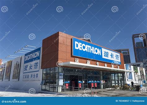 Decathlon Store Editorial Photo | CartoonDealer.com #70340857