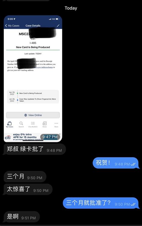 郑存柱 On Twitter 移民局是不是添加了新的人手？绿卡三个月批准，客人都说是个惊喜！