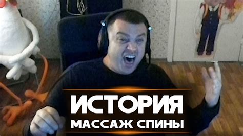 КАК ДЕЛАЛИ МАССАЖ СПИНЫ! - YouTube