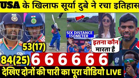 India Vs America T20 World Cup Match Full Highlight Ind Vs Usa T20