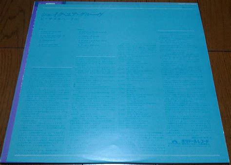 Yahoo オークション LP SoulPeaches Herb2 Hot JPN盤 Reun