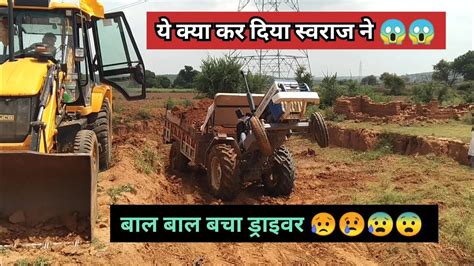 Swaraj Fee Swaraj Fee Full Loaded Trali Tractor Wale Youtube