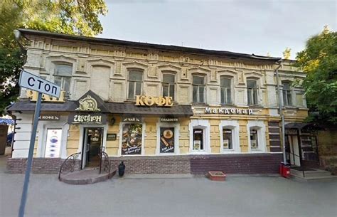 4-к. квартира, 150 м², 2/2 эт. на продажу в Саратове | Купить квартиру ...