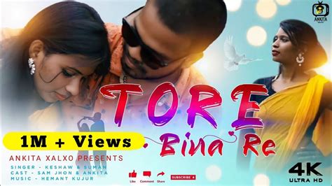 Tore Bina Rekeshav Kesariya।suman Gupta।ankita And Sumanromantic New