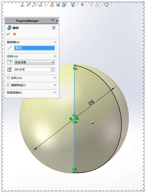 用solidworks画的正四面体与球体相交图形 等距