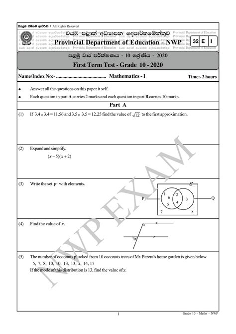 Solution Grade 10 Mathematics 1st Term Test Paper 2020 English Medium North Western Province