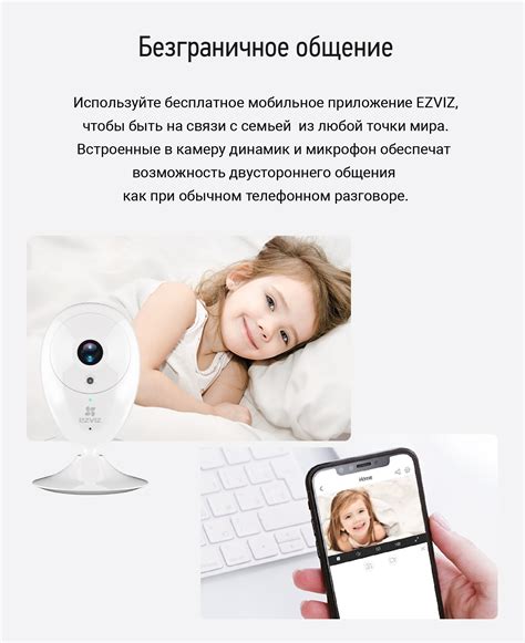 Купить IP камеру EZVIZ ezCube Pro с бесплатной доставкой Беспроводное