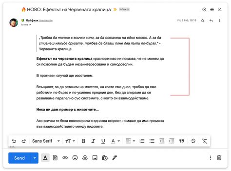 10 съвета за ефективна бизнес комуникация по имейл