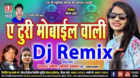 Madwa Tari Maja Lele Jenswali Dj Hn Remix Devdatt Rangila Shashi