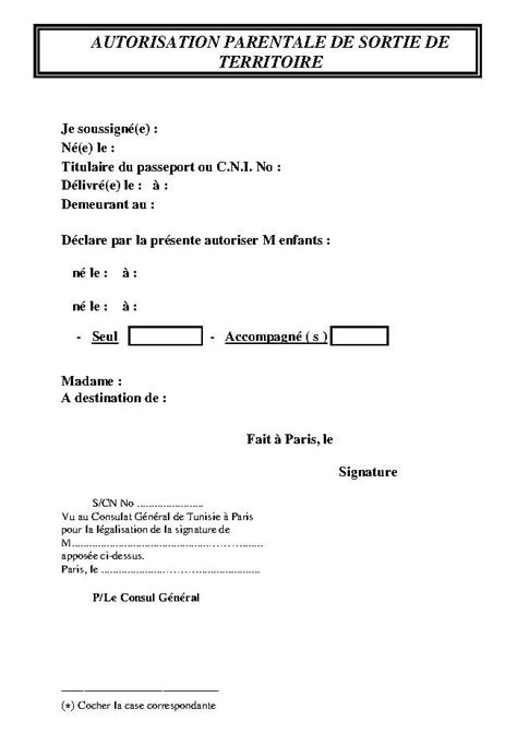 تصريح الوالدين بمغادرة البلاد القنصلية العامة التونسية بباريس إدارتي