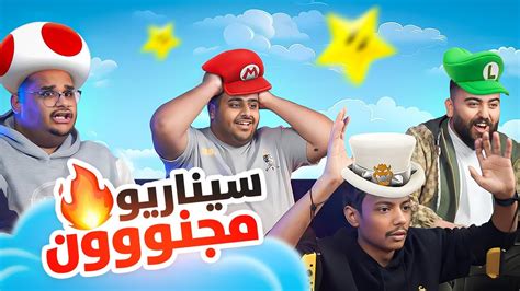 سيناريو مجنون مع شباب فالكون 🤯🔥 Youtube