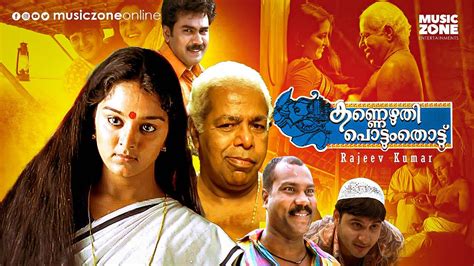 Kannezhuthi Pottum Thottu Full Movie Hd Manju Warrier Thilakan