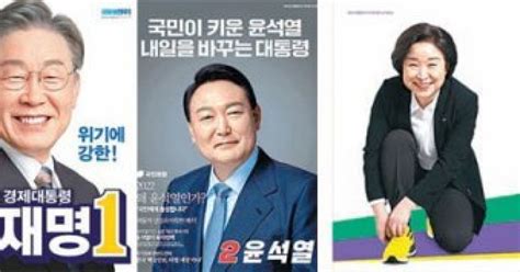 李 취임 즉시 50조 코로나 지원 실행하겠다 尹 사람 권력에 충성하면 국민 배신하는 것