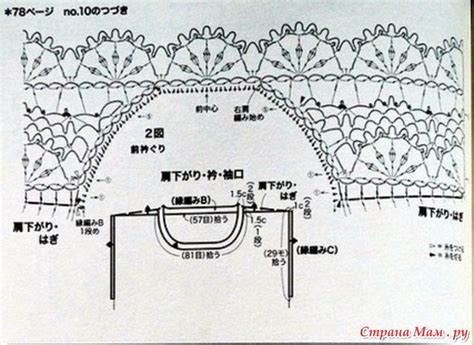 Нежный прозрачный топ крючком Free Crochet Pattern Crochet Patterns