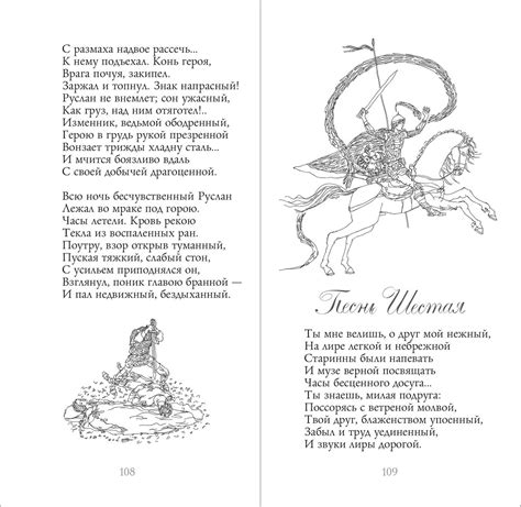 Беловик A57 | Vladimir Fokanov | Flickr