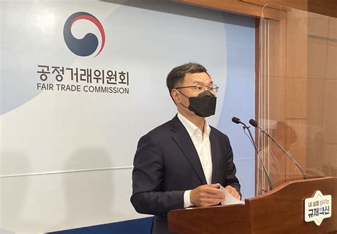 공정위 하이트진로 박문덕 회장 고발지정자료 허위제출