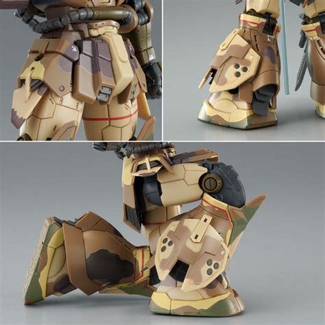 HG 1 144 ZAKU HIGH MOBILITY SURFACE TYPE EGBA 2023年4月發送 高達 GUNDAM