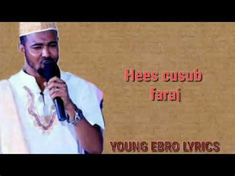 Cabdirisaq Anshax Hees Cusub Faraj By Lyrics 2020 YouTube