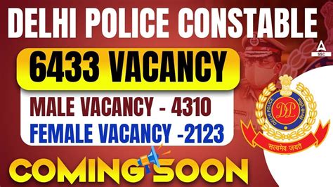 DELHI POLICE Constable Vacancy 2023 Delhi Police New Vacancy 2023