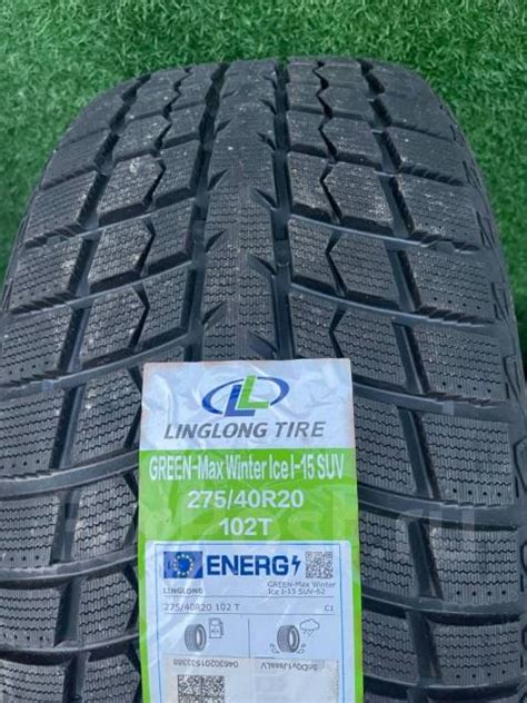 Linglong Green Max Winter Ice I Suv