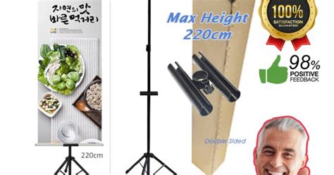 Evio Asia T Bunting Banner Advertising Double Sided Tripod Display Stand