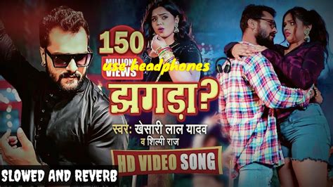 Jhagra Kara Dele Ba Slowed And Reverb Khesari Lal Yadav Bhojpuri