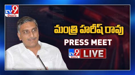 Harish Rao Press Meet Live Dubbaka Bypoll Siddipet Tv9 Youtube